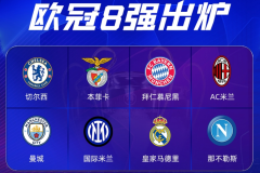 2025年金球奖：大巴黎荣耀，登贝莱闪耀，亚马尔再创辉煌，世界杯舞台期待